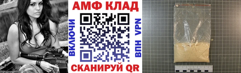 где можно купить наркотик  Минеральные Воды  Амфетамин Розовый 
