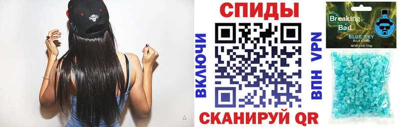 АМФ Розовый Минеральные Воды
