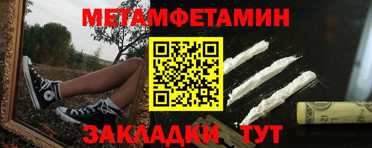 АМФ Premium Минеральные Воды