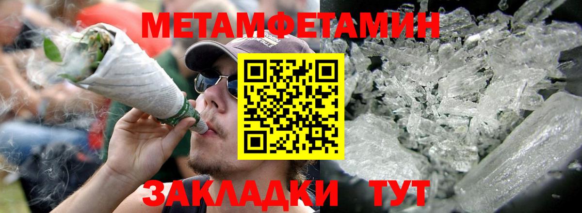 Лсд 25  Вход с VPN  COCAIN  Бошки Шишки  Минеральные Воды  ГАШИШ  Меф  Меф МЯУ МЯУ кристаллы 