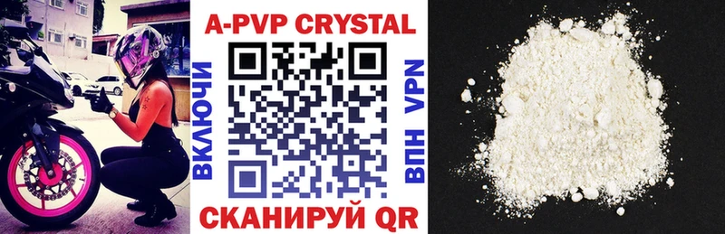 закладка  Минеральные Воды  APVP VHQ 