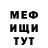 Amphetamine 97% Rus Fus