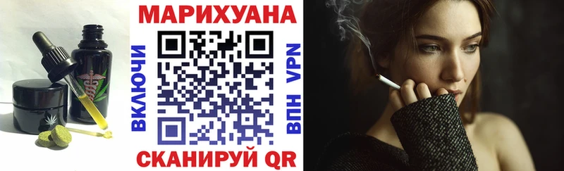 магазин  наркотиков  hydra tor  Cannafood марихуана  Минеральные Воды 