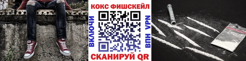КОКАИН Боливия площадка телеграм Минеральные Воды что такое
