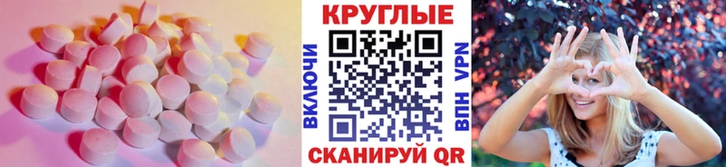 ЭКСТАЗИ Cube  наркошоп  Минеральные Воды 