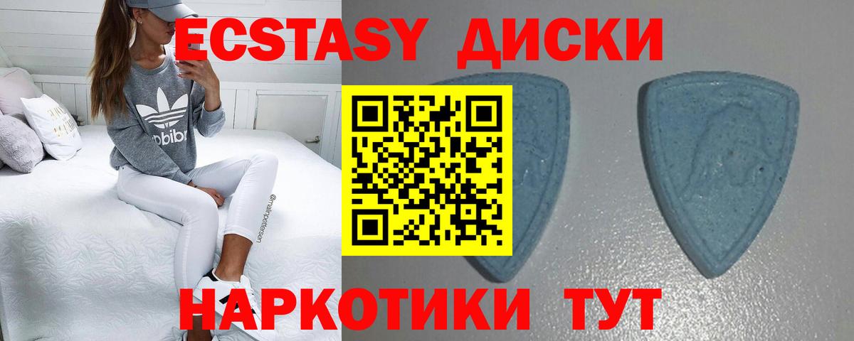 Амфетамин Минеральные Воды