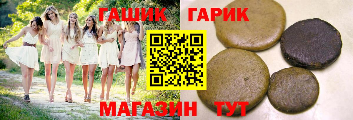 Минеральные Воды  Гашиш  Гашиш Ice-O-Lator  Вход с VPN  ГАШ AMNESIA HAZE 