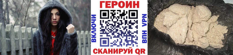 закладки blacksprut как войти Героин VHQ Минеральные Воды