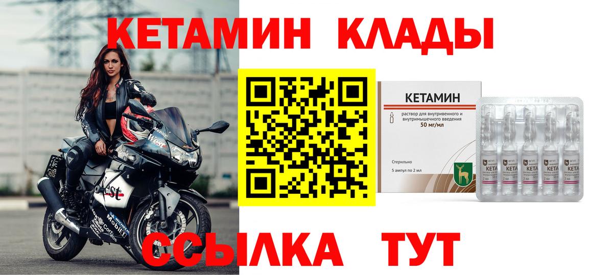 Минеральные Воды  ссылка на мегу зеркало  Вход с VPN  Кетамин ketamine  Кетамин ketamine 