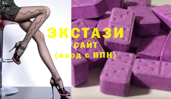 кристаллы Бугульма