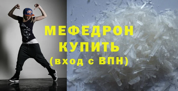 кристаллы Бугульма