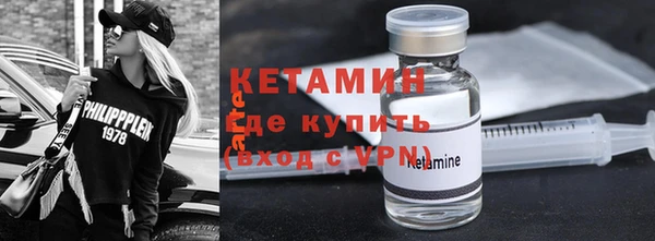 кристаллы Бугульма