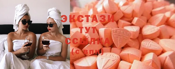 кристаллы Бугульма