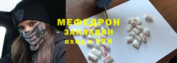 сатива Бронницы