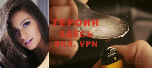 сатива Бронницы