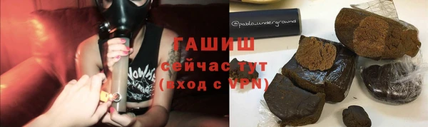 мяу мяу кристалл Беломорск