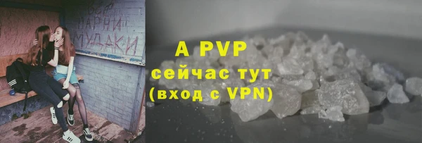 кристаллы Бугульма