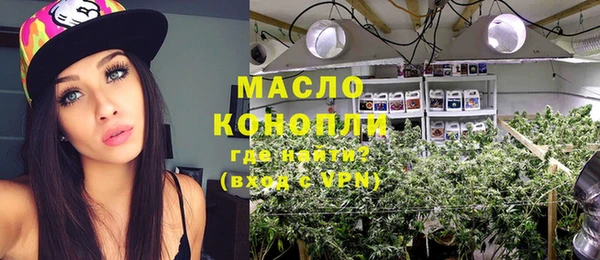кристаллы Бугульма