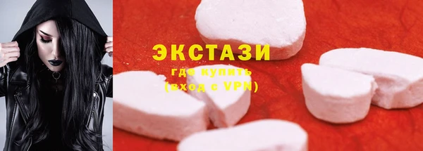 сатива Бронницы