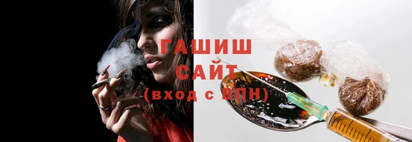кристаллы Бугульма