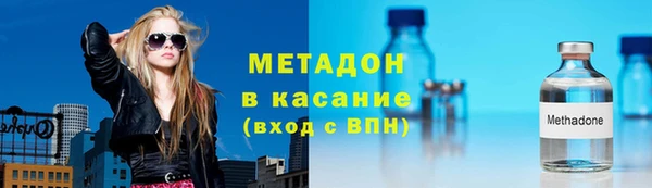 мет Железногорск-Илимский