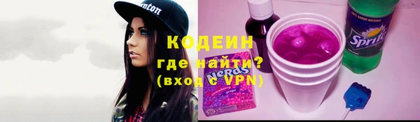 кристаллы Бугульма