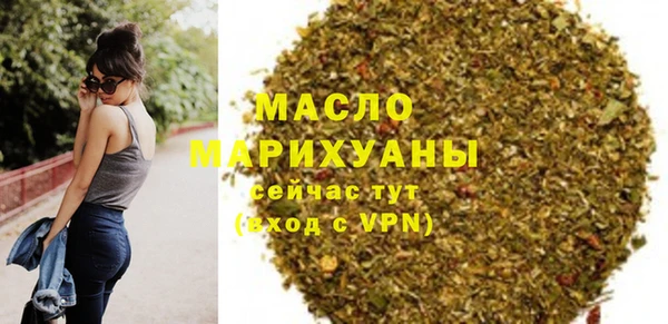 сатива Бронницы