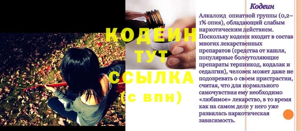 кристаллы Бугульма