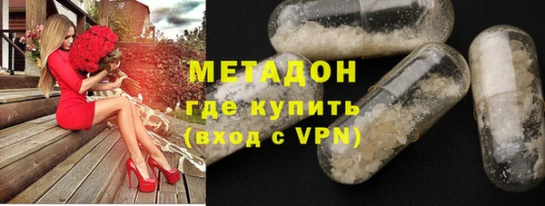 сатива Бронницы