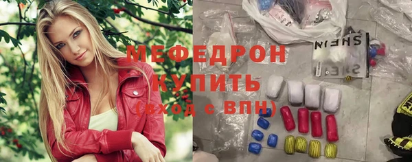 кристаллы Бугульма