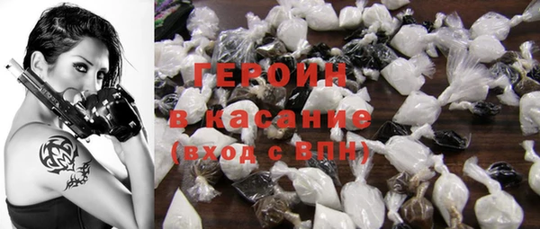 сатива Бронницы