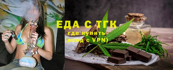 сатива Бронницы