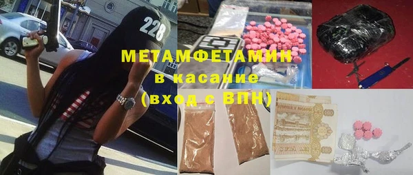 кристаллы Бугульма