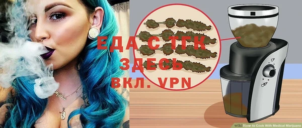 PSILOCYBIN Бородино