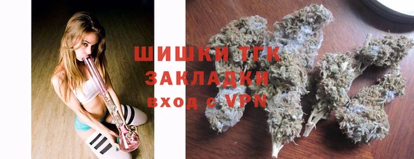 кристаллы Бугульма