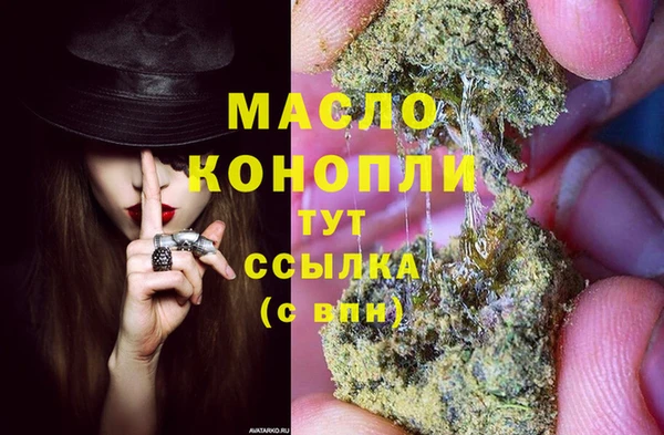 сатива Бронницы