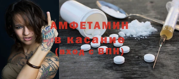 кристаллы Бугульма