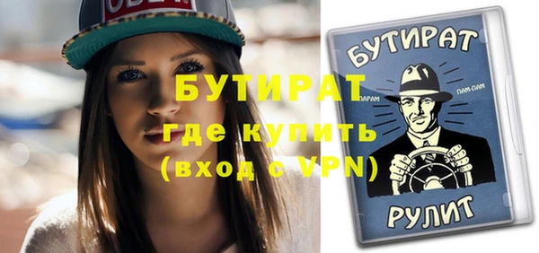 кристаллы Бугульма