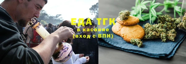 сатива Бронницы