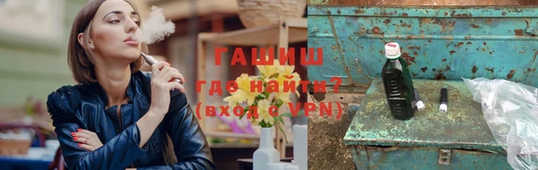 кристаллы Бугульма