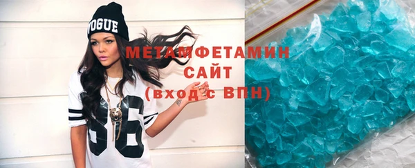 кристаллы Бугульма