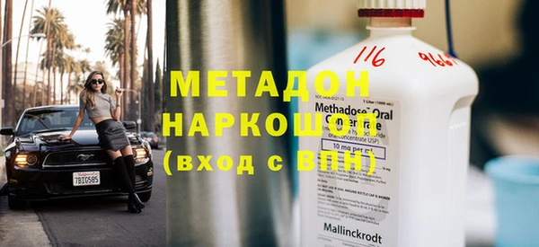 сатива Бронницы