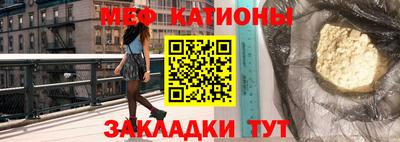 винт Краснокаменск