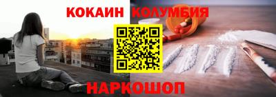 мяу мяу кристалл Краснодар