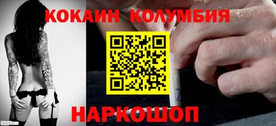 мяу мяу кристалл Краснодар