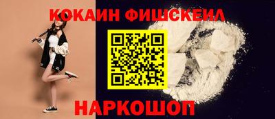 мяу мяу кристалл Краснодар