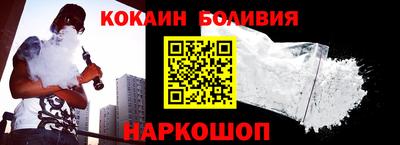 винт Краснокаменск