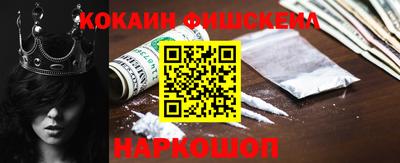 мяу мяу кристалл Краснодар