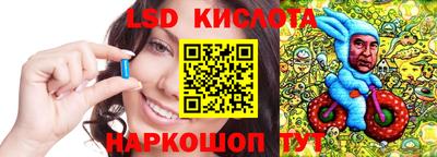винт Краснокаменск
