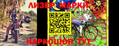мяу мяу кристалл Краснодар